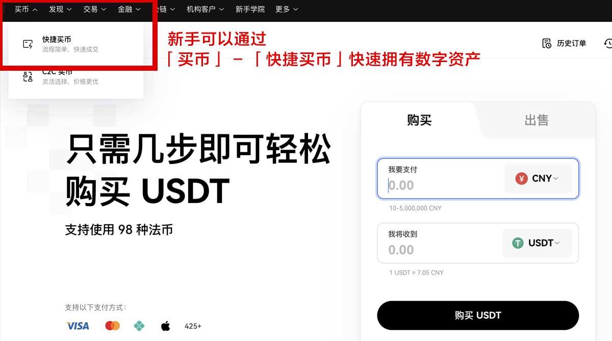 币安交易所app下载安装最新版_币安最新版下载_币安身份验证流程