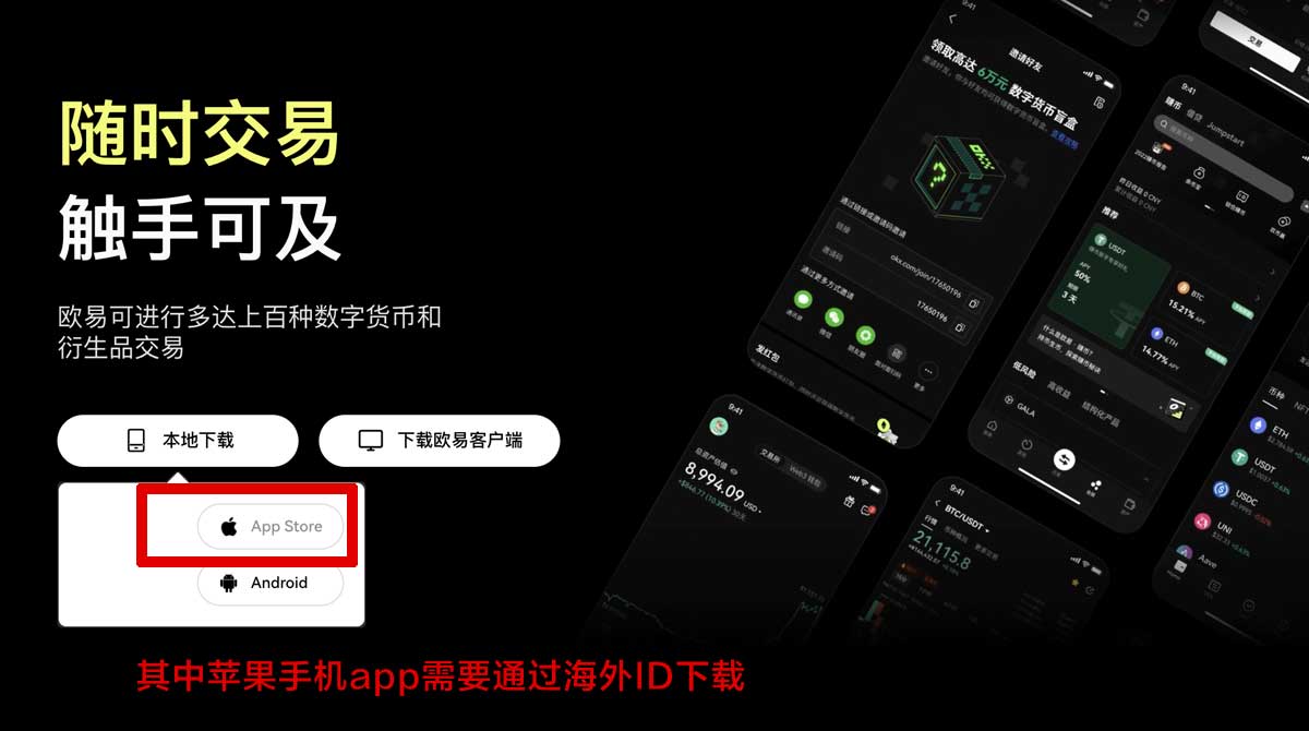 币安交易所app下载安装最新版_币安最新版下载_币安充值资金方法
